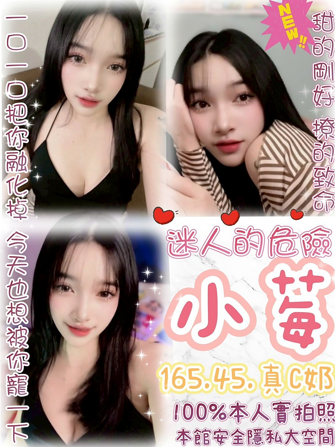 ☆新北外送茶|全套☆愛瑪☆日本人妻☆身高166cm☆體重44kg☆胸圍E罩杯☆年齡18歲☆很淫蕩 服務騷 水超多 今晚開放半價可約噢：